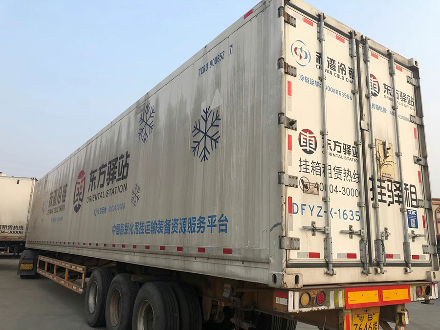 冷藏集装箱运输